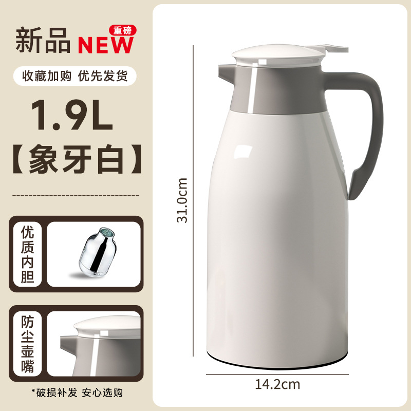 아이보리 화이트 1900ml