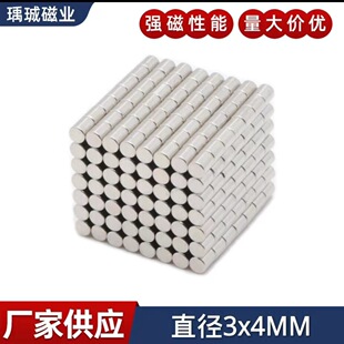 ���ňA�Ώ���3X4mmϡ����������F������3*4mm���Fʯ������䓴��F