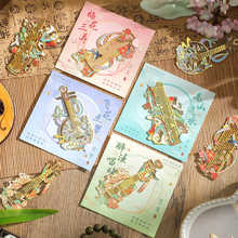 古典中国风乐器书签精致高档金属书页夹故宫文创纪念品奖励小礼品