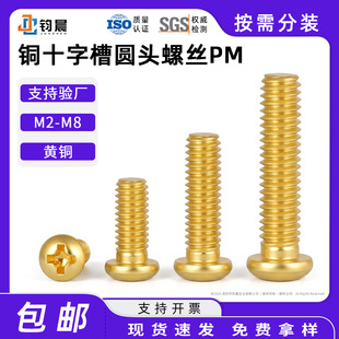 �S��ֱ�NM2M3M4M5M6M8�~ʮ�ֲۈA�^�ݽzPM�S�~�P�^�C�z���