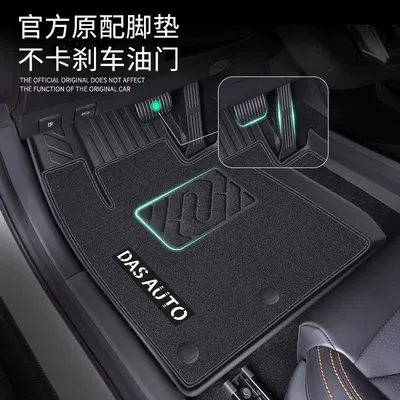 TPE Encloses 24 Special Golf 8 Universal Foot Pad