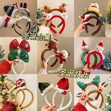 2025新款圣诞头饰可爱毛绒麋鹿圣诞树鹿角发卡扭扭棒发饰圣诞节款