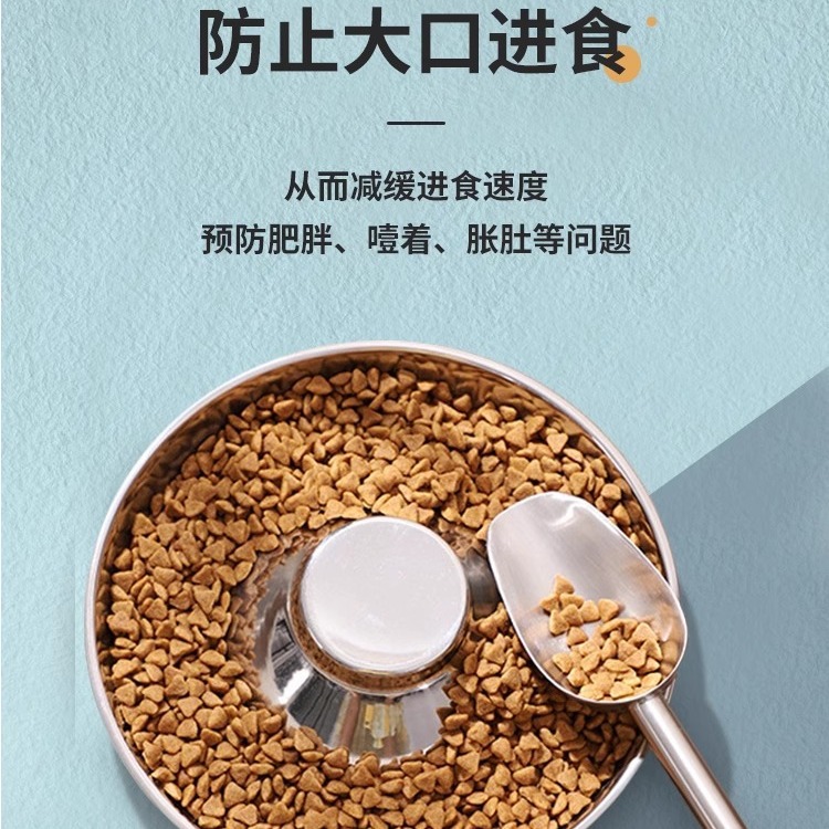 Engrosado de acero inoxidable plato de parada de comida tazón de mascota para el hogar tazón de perro resistente a los mordiscos antiestrangulador Slow Food Bowl antidetonante tazón de perro tazón de gato
