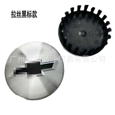 Cap Modification Brushed Finish — Hub cover - chevrolet-l-brushed-black-label-model-83mm