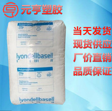 PP �����°����� HT345E HT940E HT940UE HT950E KF6100 KF6190H