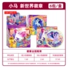 15 юаней - Pony - значок «Новый мир»