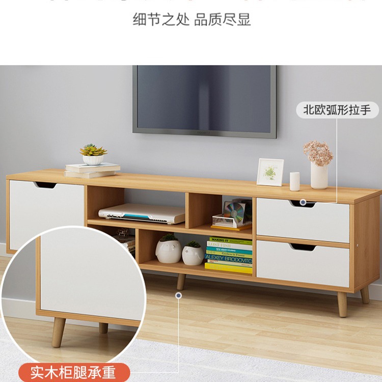 北欧テレビキャビネット現代シンプルな寝室リビングルーム家庭用小戸型実木脚茶卓テレビキャビネットの組み合わせ