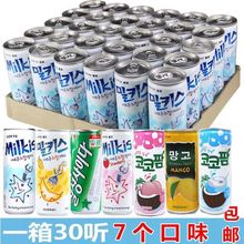 韩国网红进口乐天妙之吻碳酸饮料整箱牛奶原味苏打水Milkis250ml