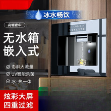 Ƕ��ʽ�ܾ��C���Ã�ˮ��һ�w�ˮ�CֱC�ߙnˮ�ؼ����C20