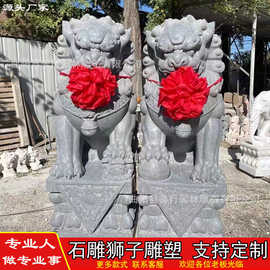 石雕青石石狮子酒店门口石雕狮子 中式庭院看门家用大门口摆件
