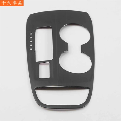 Body sticker titanium interior modification, rear water - gear-panel-is-average