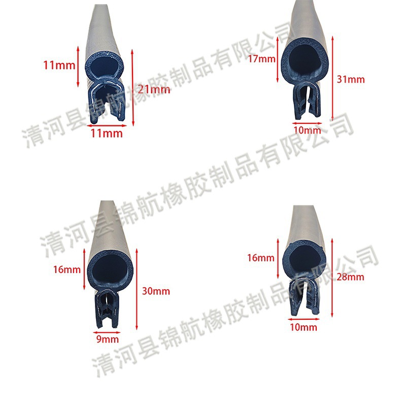 U型骨架包边密封条钢带复合车门防撞装饰条橡胶汽车密封条防撞条