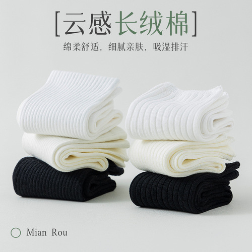 White Stack Knit Child Crew Socks Spring/Autumn Style Pure Cotton Boneless Socks Summer Thin Vertical Striped Postpartum Long Socks Wholesale