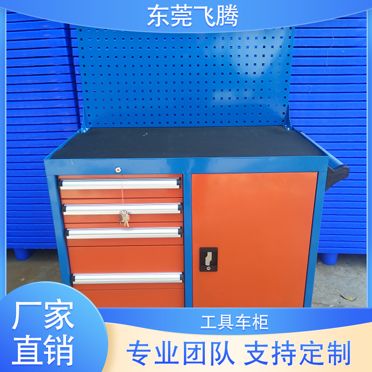 深圳标准工具车 挂板工具车 移动工具车 五金存放工具车现货销售