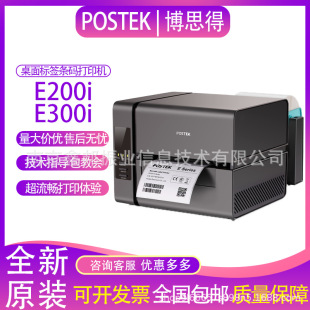 POSTEK Bosch E200/E300i Label Printer Thermal Thermal Transfer Adhesive Office Fixed Assets