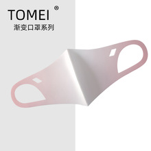 日本3d立体渐变色防晒防紫外线腮红渐变口罩女独立包装批发布口罩
