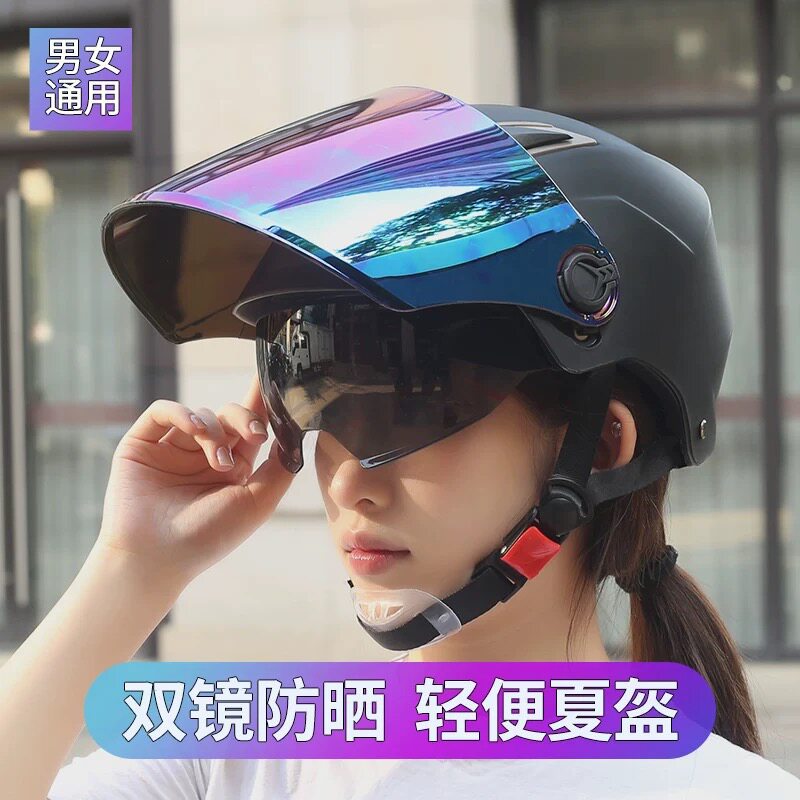 Summer electric vehicle dual-mirror sun protection safety helmet for men and women, 3C anti-UV half helmet, breathable motorcycle riding safety helmet