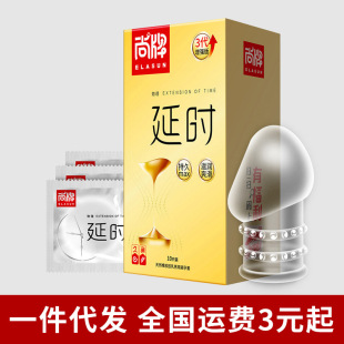 Elasun/�����^���U�������ӕr������10ֻ�b��ȫ���ӳ�����Ȥ��Ʒ
