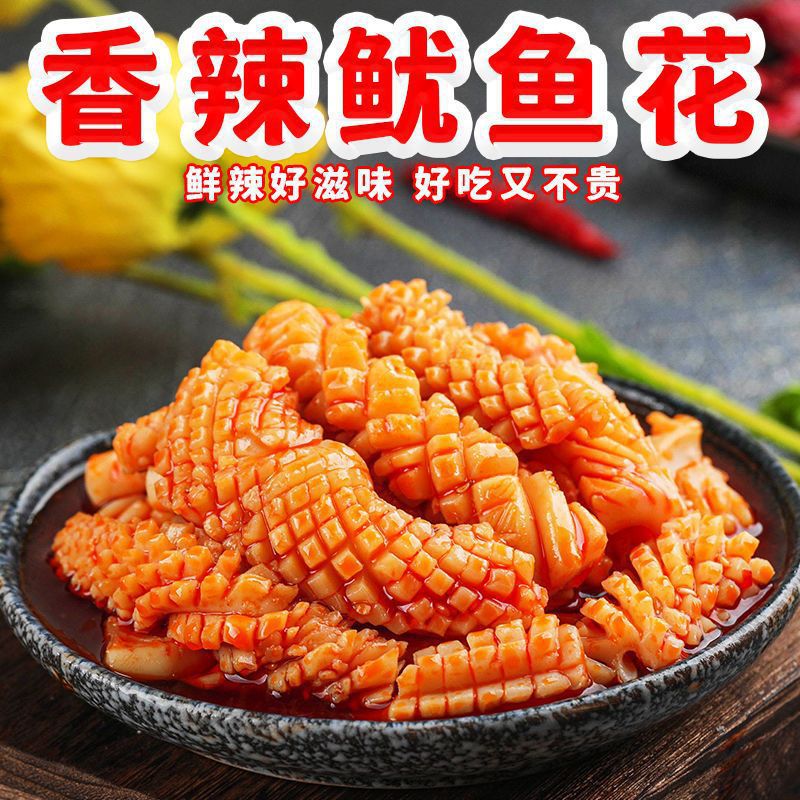 ❣【1캔】오징어 꽃밥과 함께 먹으면 맛있어요❣