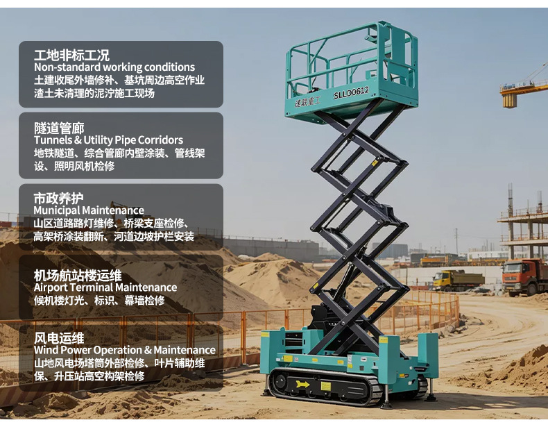 Self-propelled lift platform manufacturer supplies large and small scissor electric lifts for high-altitude maintenance