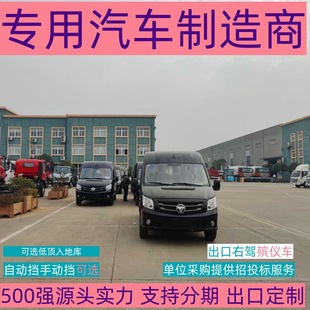 ����D���Z���x܇�����Xһ�v �羳�������{���ʽ���x܇