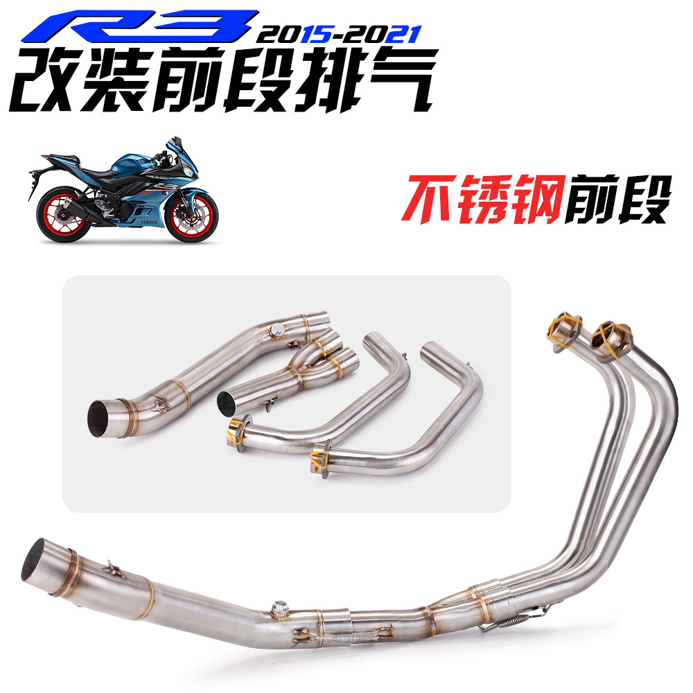 Motuoche Motorcycle Exhaust Pipe YZF-R3 R25 MT03 R3 Modified Front Section 15-23 (Exhaust pipe) - split-stainless-steel-front-section