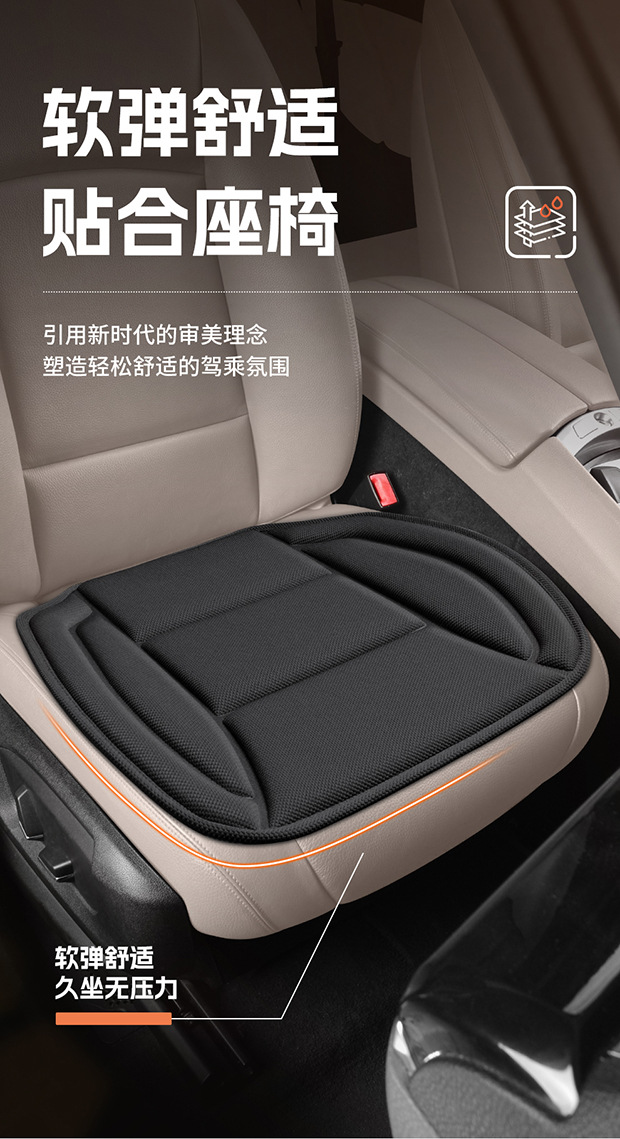Carefully Selected Subsidized Car Seat Cushions, Ventilated and Breathable Seat Height-Increasing Pads, Suitable for All Seasons, Office Use, and Memory Foam for Prolonged Sitting