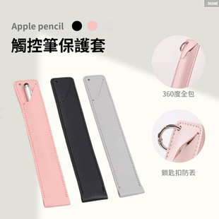 �F؛�|�ݹPipad pencilһ���P�U�P���ռ{�׷��G2���P����ݹP��