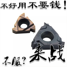 �����������ݼy��Ƭ11/16ER1.0/1.5/2.0/2.5/3.0/3.5Ӳ�|�Ͻ�Ƭ