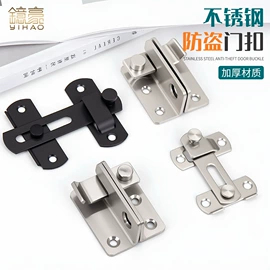 插销;门碰、门吸;家具五金