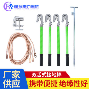 �p��ʽ�ӵذ���y��·���˱������p��ƽ�������ӵذ��ߵ͉��ӵؾ�