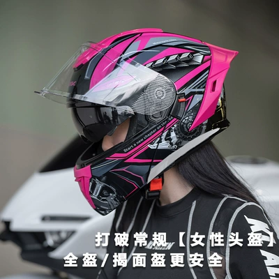 Motosiklet kaskı (dəbilqə) Open-Face Helmet All-Season Motorcycle