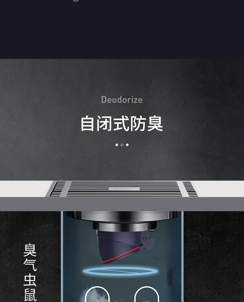 銅地漏_10