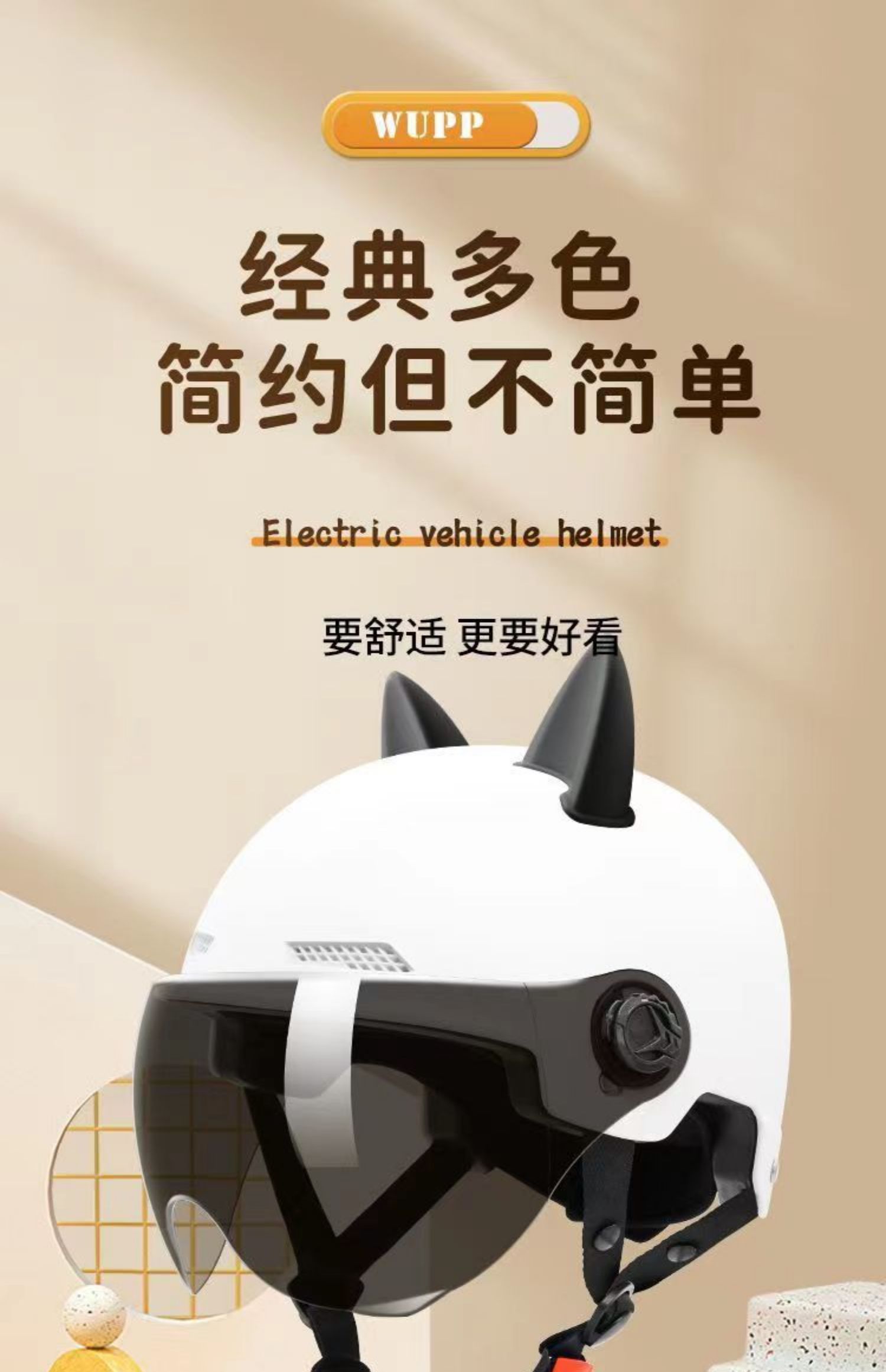 New National Standard 3C Certified Electric Vehicle Helmet Universal for All Seasons Rainproof Summer Riding Helmet Electric Vehicle Helmet