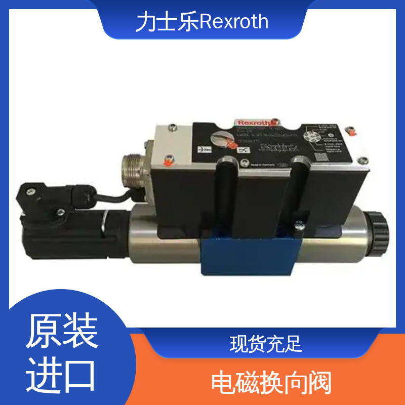 力士乐 减压阀 DBW30B2-5X/200-6EG24N9K4 比例阀 现货