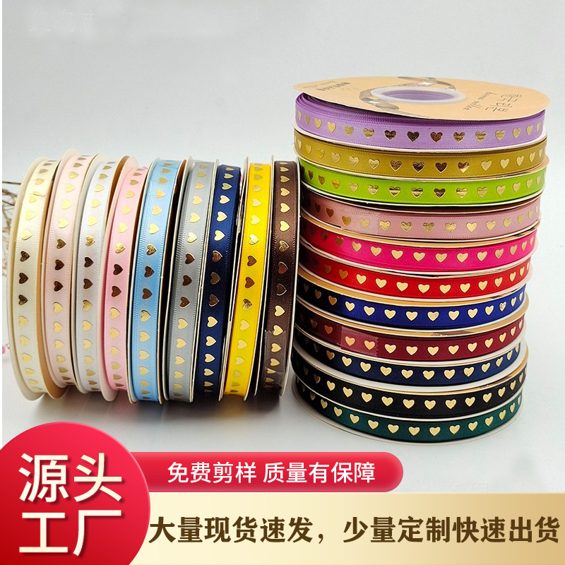 1cm en forma de corazón Cinta de Oro bandeja de barra cinta hecha a mano flor cinta de regalo caja de embalaje al por mayor especial