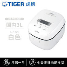 ������Դ�^�������l��ԃ��TIGER/��������JPR-A10C