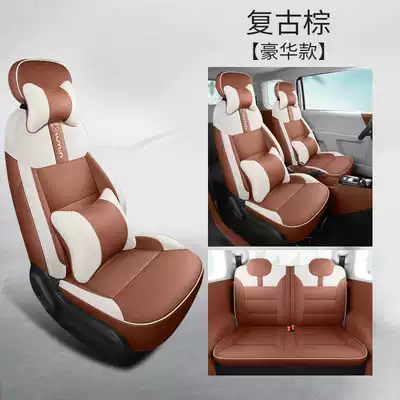 Modelə uyğun (Original) oturacaq örtükləri, Changan Nuoyumi seat covers, universal - vintage-brown-deluxe-edition-note-the-model-year
