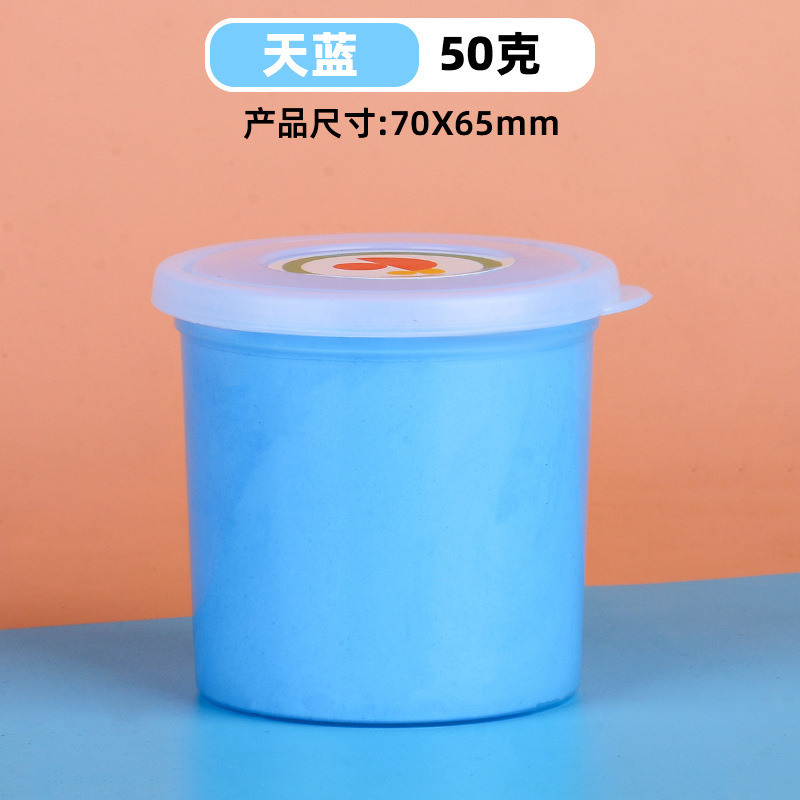 50g大罐杯装超轻粘土儿童无毒彩泥幼儿园黏土diy手工玩具橡皮|undefined
