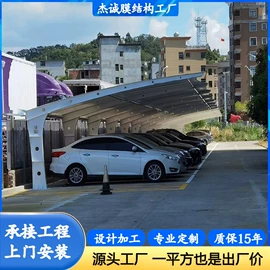 钢结构;集成房屋;阳篷、雨篷