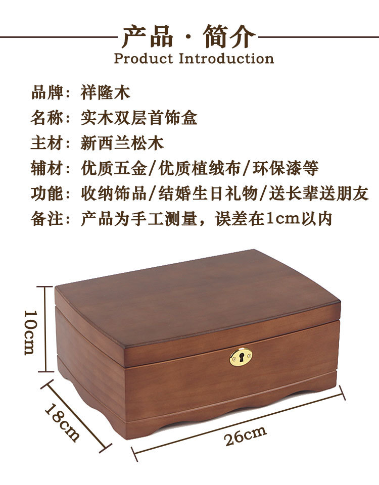 1祥隆木.jpg