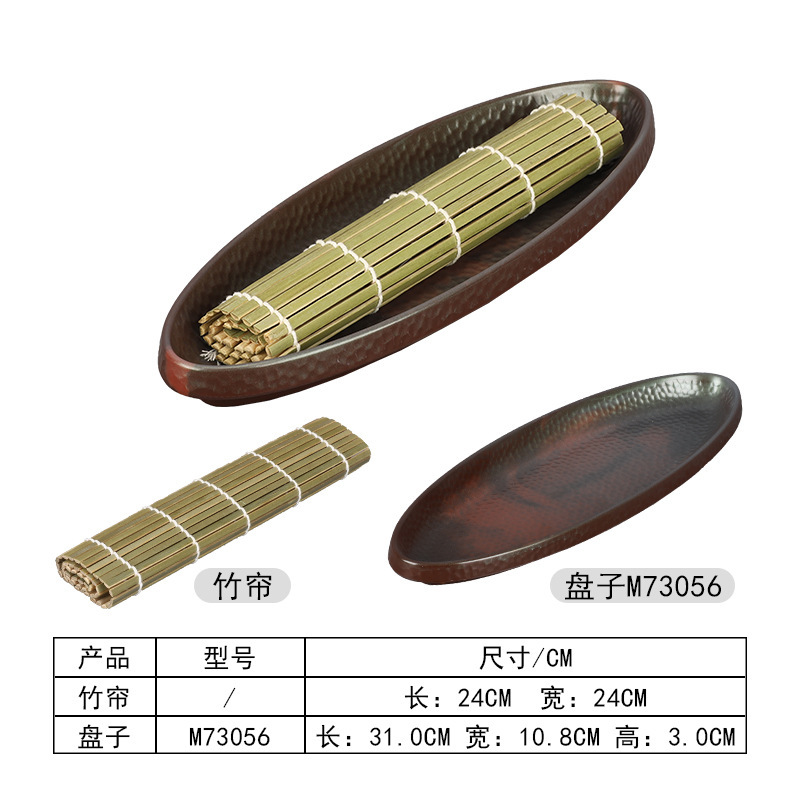 网红山野风火锅店鲜切牛肉盘山缓缓同款三脆拼盘密胺创意竹笋盘子|undefined