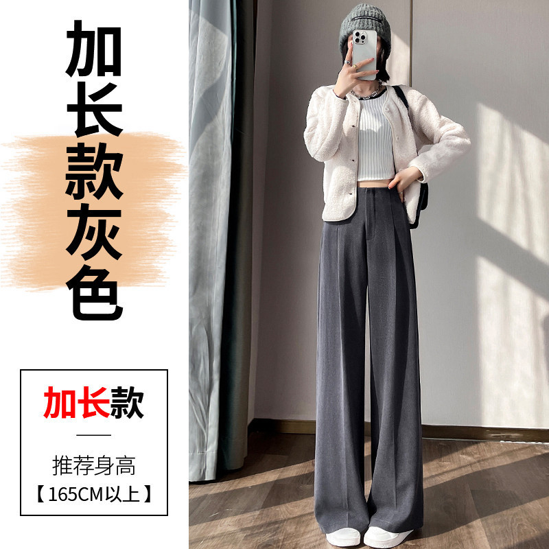 现货现货2025秋季新款毛呢阔腿裤直筒拖地裤高腰窄版直筒休闲裤女|undefined