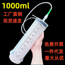 1000ml̖ڴעͲᘹܹrIczcC