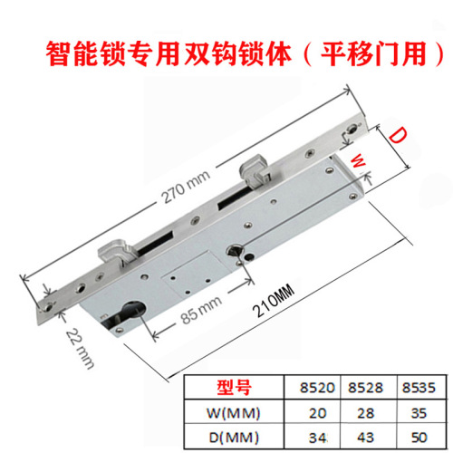 Cross-border special supply of broken bridge aluminum plastic steel home smart door lock 85 hole spacing dual fast dual active handle fingerprint lock body