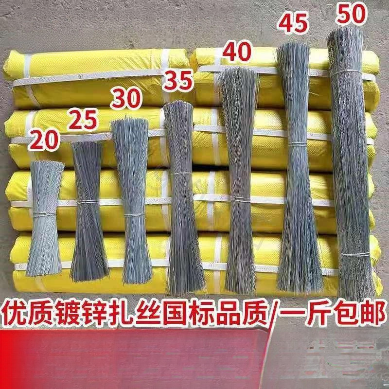 扎丝24号镀锌铁丝捆扎工地绑钢筋绑丝手工diy造型软细铁丝条包邮