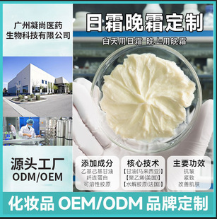 OEM�����zԭ���׾o��������˪��˪��˪���ӹ������wɫ����˪