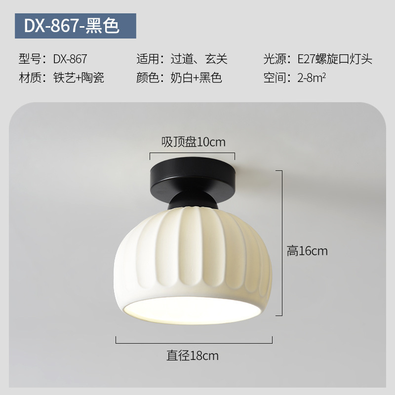 吸顶灯创意门厅过道灯走廊灯水晶玄关阳台卧室灯现代简约北欧灯具|undefined