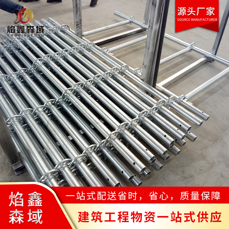 厂家直供盘扣式脚手架 舞台搭建用承插式圆盘架 48系列盘扣脚手架