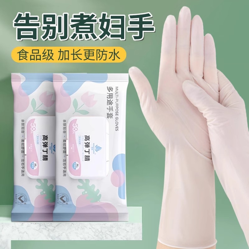 가정용 청소를위한 소녀 용 일회용 식기 세척 장갑 주방 내구성 식품 등급 확장 및 두꺼운 니트릴 가정용 핸드 스티커